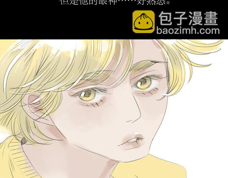 第37话 只想看着他而已-第35话