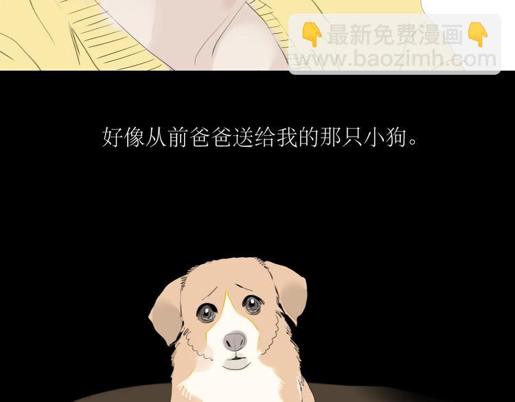 第37话 只想看着他而已-第35话