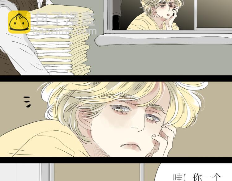 第37话 只想看着他而已-第35话