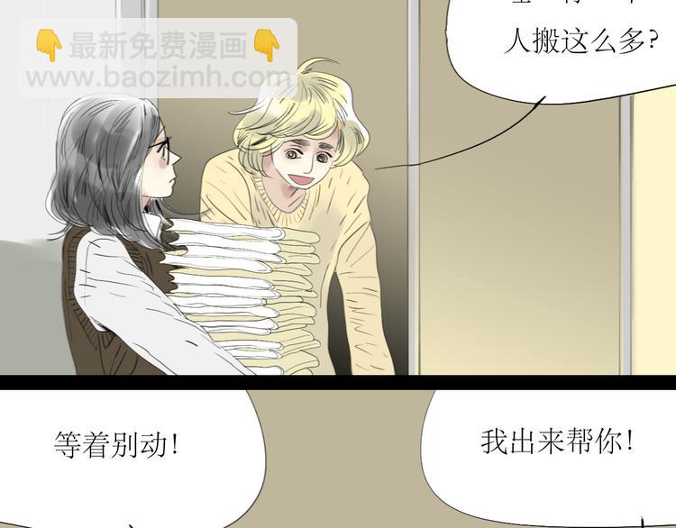 第37话 只想看着他而已-第35话