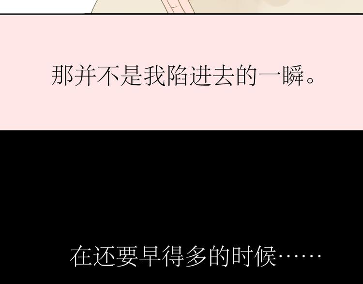 第37话 只想看着他而已-第35话