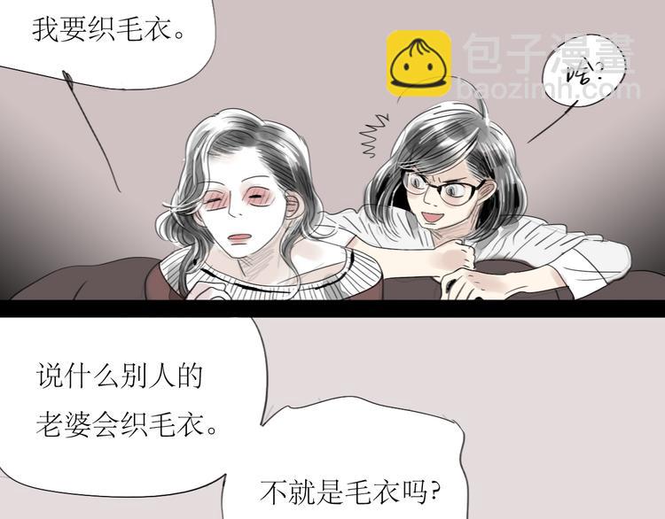 第37话 只想看着他而已-第35话