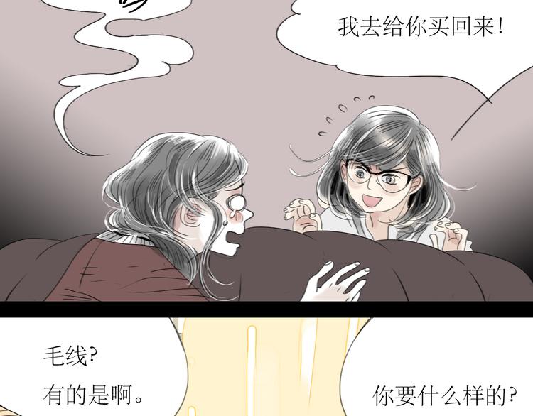 第37话 只想看着他而已-第35话