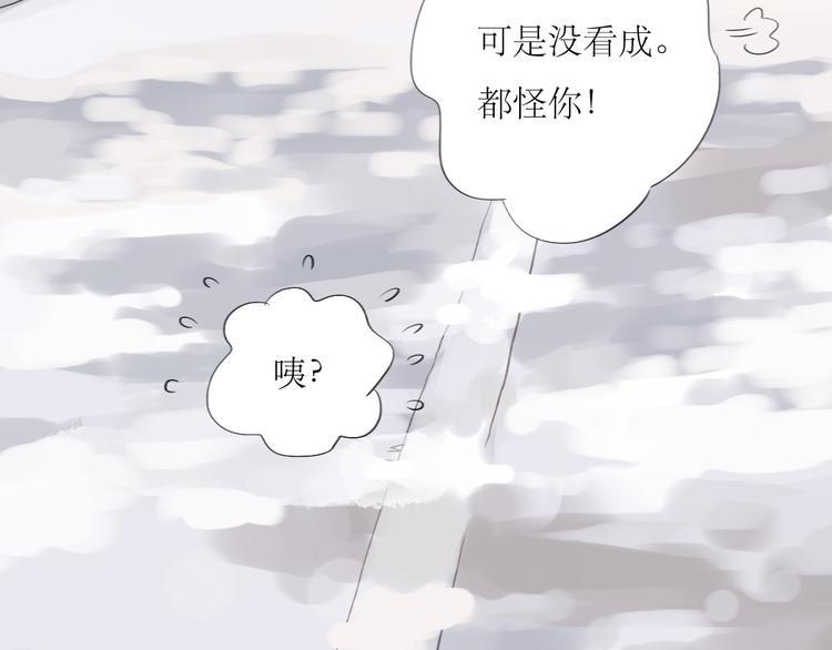 第39话 他最爱的人是你-第37话