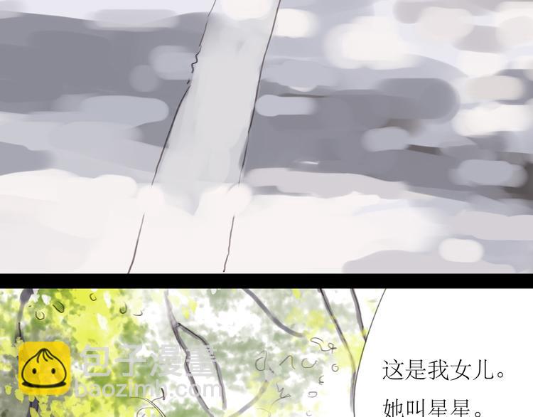 第39话 他最爱的人是你-第37话