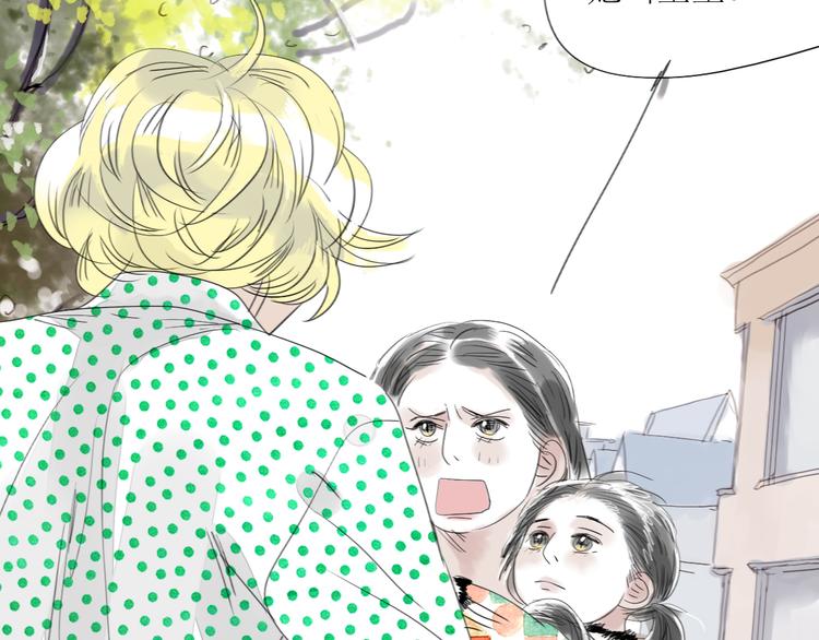 第39话 他最爱的人是你-第37话