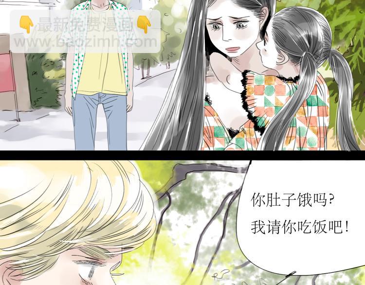 第39话 他最爱的人是你-第37话