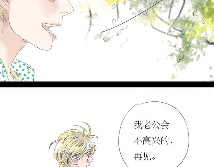 第39话 他最爱的人是你-第37话