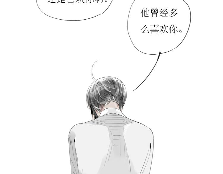 第39话 他最爱的人是你-第37话