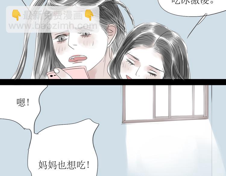 第39话 他最爱的人是你-第37话