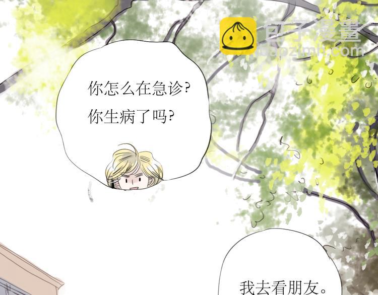 第39话 他最爱的人是你-第37话