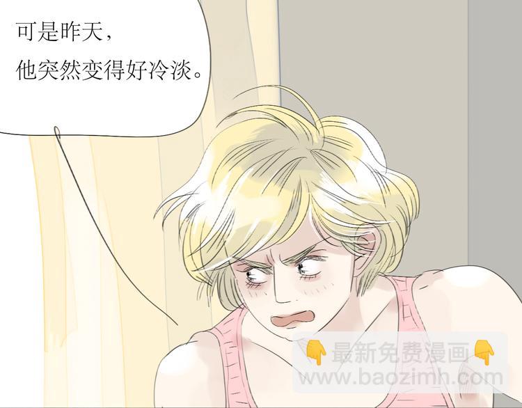 第41话 我好像喜欢上了&lsquo;他&rsquo;-第39话