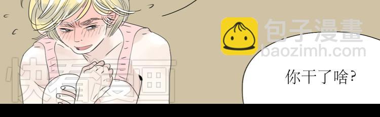 第41话 我好像喜欢上了&lsquo;他&rsquo;-第39话