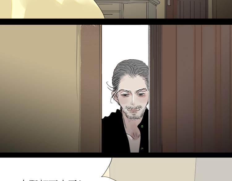 第41话 我好像喜欢上了&lsquo;他&rsquo;-第39话