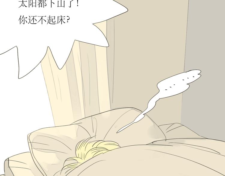 第41话 我好像喜欢上了&lsquo;他&rsquo;-第39话