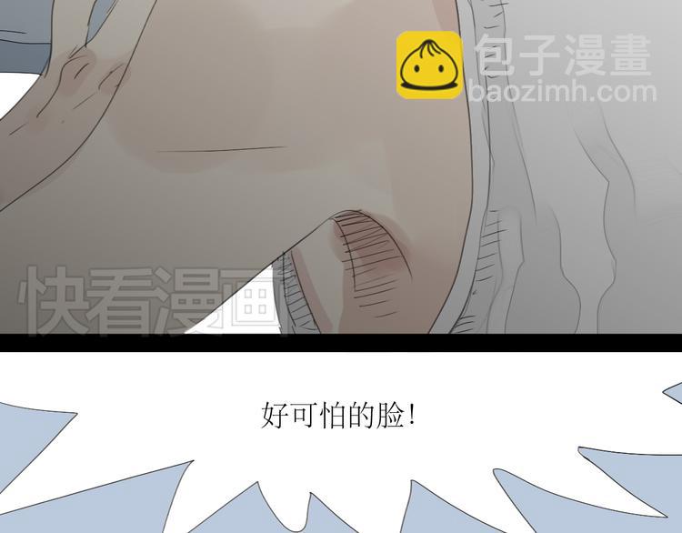 第6话 大少爷家怎么有女人内衣？！-第5话