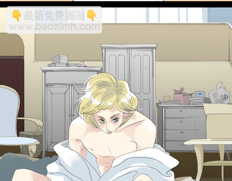 第6话 大少爷家怎么有女人内衣？！-第5话