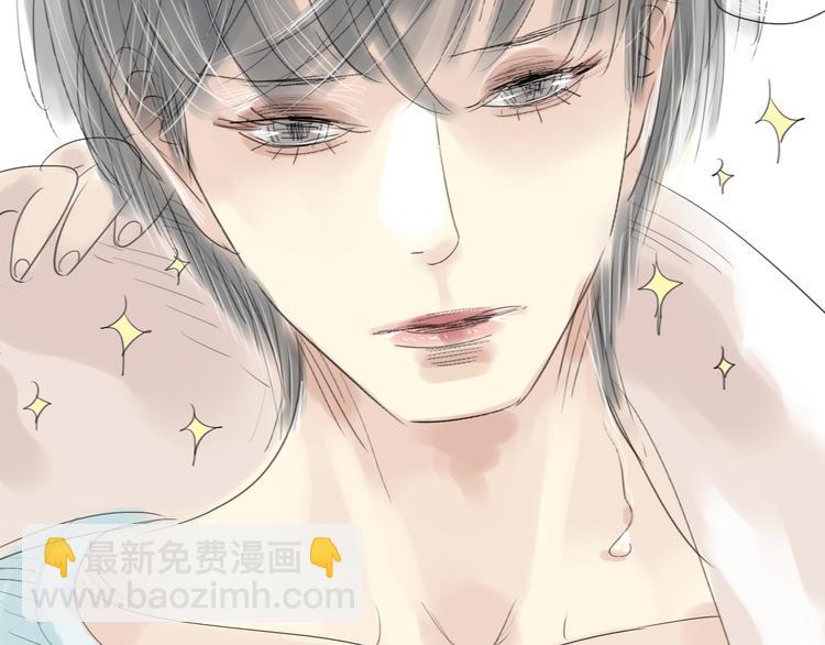 第6话 大少爷家怎么有女人内衣？！-第5话