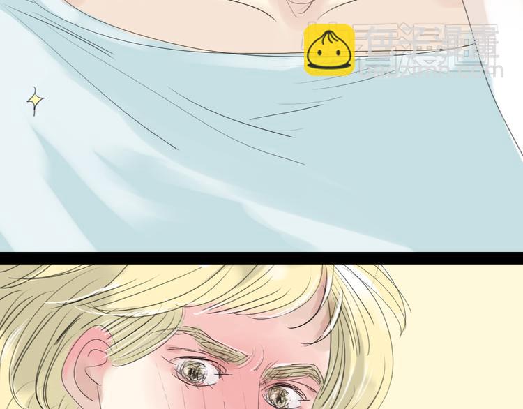 第6话 大少爷家怎么有女人内衣？！-第5话