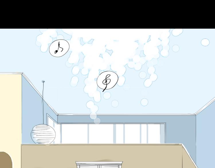 第6话 大少爷家怎么有女人内衣？！-第5话