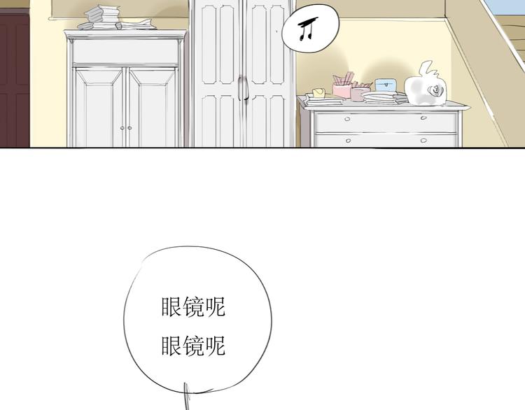 第6话 大少爷家怎么有女人内衣？！-第5话