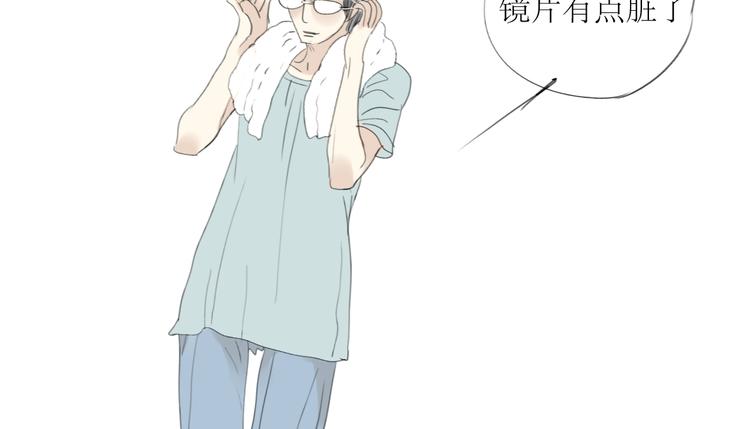 第6话 大少爷家怎么有女人内衣？！-第5话