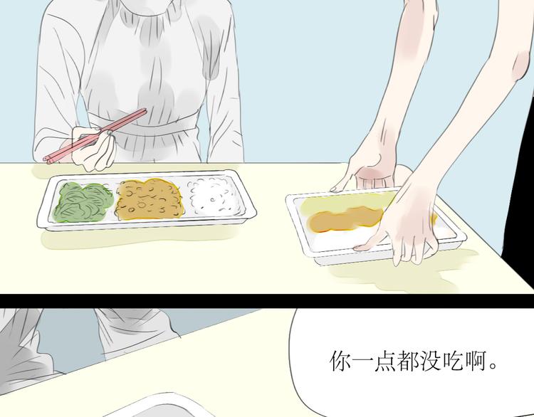 第43话 近距离的伤疤-第41话