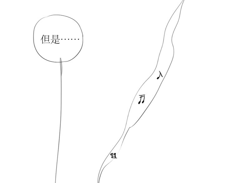 第43话 近距离的伤疤-第41话