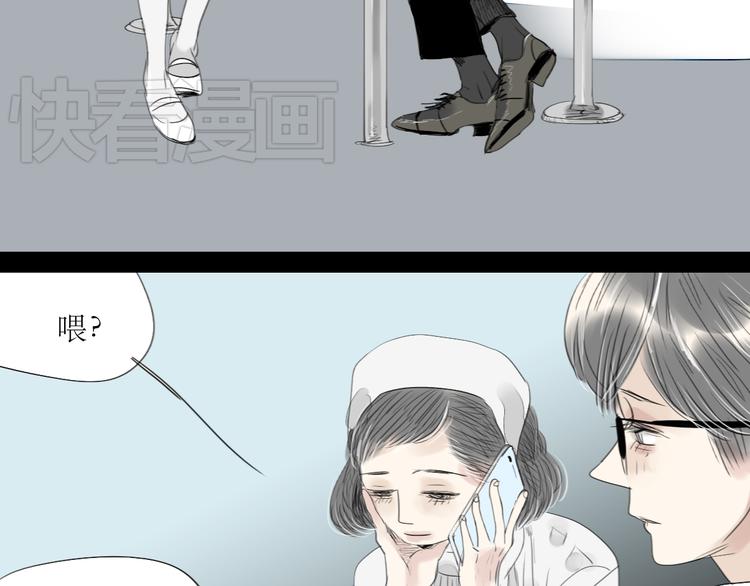 第43话 近距离的伤疤-第41话