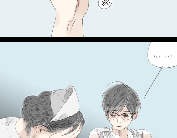 第43话 近距离的伤疤-第41话