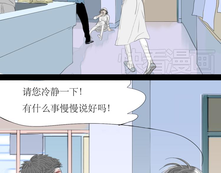 第43话 近距离的伤疤-第41话