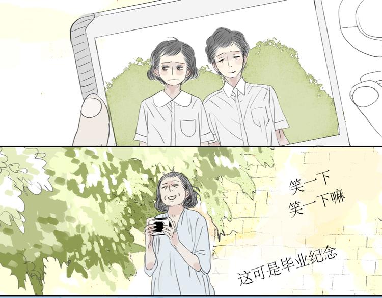 第43话 近距离的伤疤-第41话