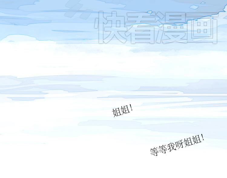 第43话 近距离的伤疤-第41话