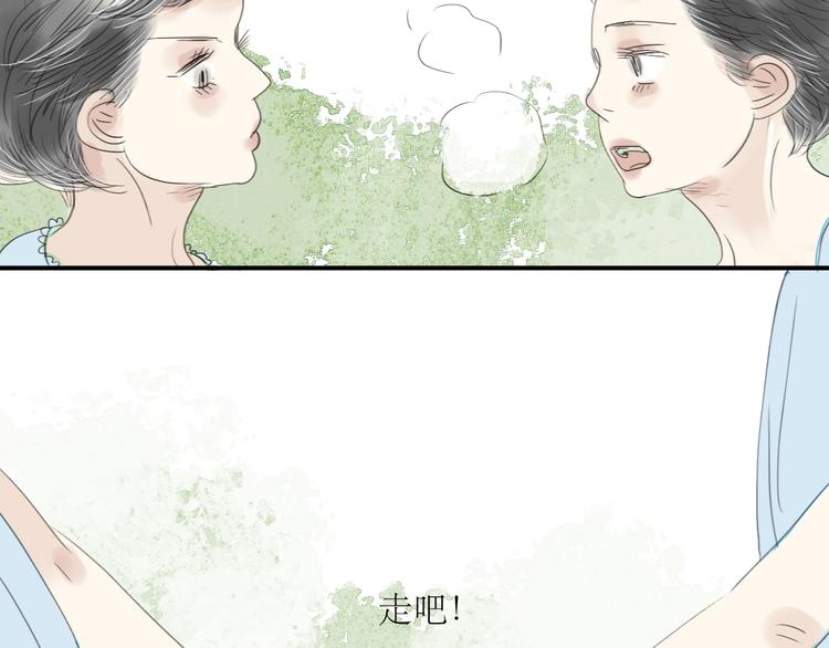 第43话 近距离的伤疤-第41话