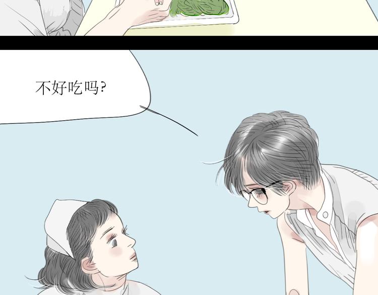 第43话 近距离的伤疤-第41话