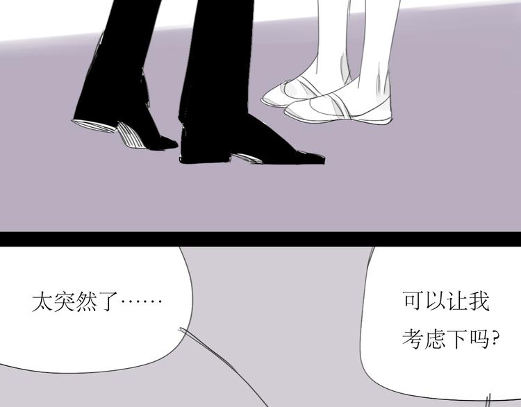 第45话 我会永远守护你-第43话