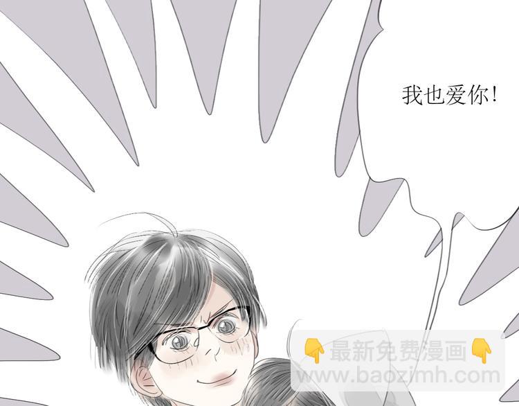 第45话 我会永远守护你-第43话