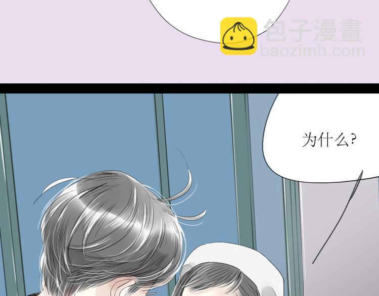 第45话 我会永远守护你-第43话