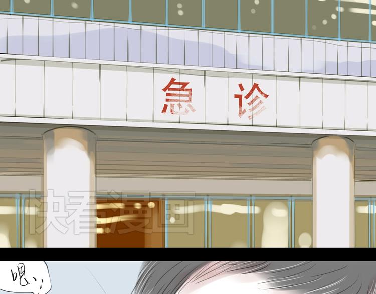 第45话 我会永远守护你-第43话