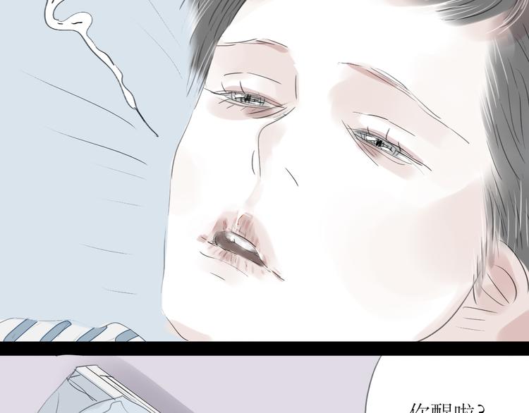 第45话 我会永远守护你-第43话