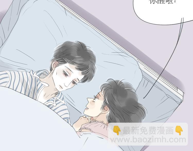 第45话 我会永远守护你-第43话