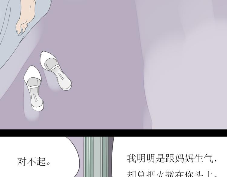 第45话 我会永远守护你-第43话