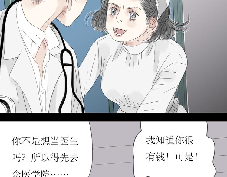 第45话 我会永远守护你-第43话