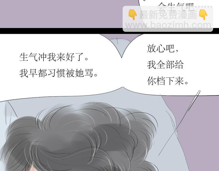 第45话 我会永远守护你-第43话