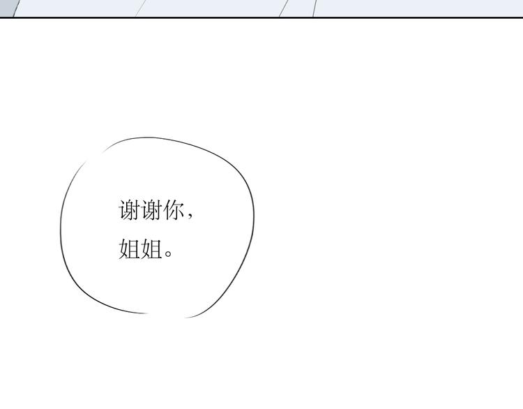 第45话 我会永远守护你-第43话