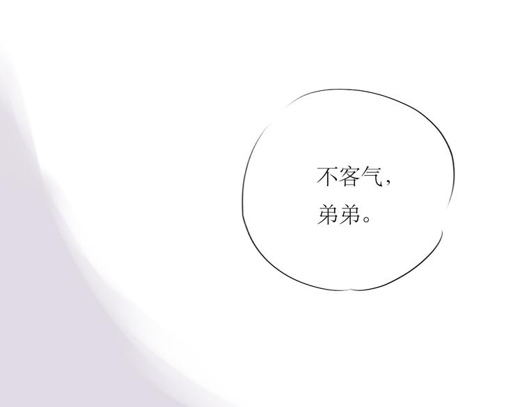 第45话 我会永远守护你-第43话