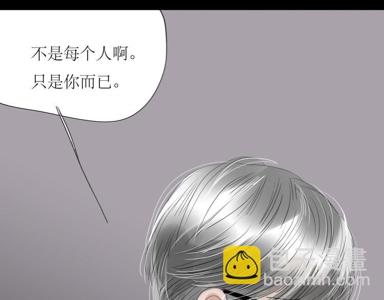 第45话 我会永远守护你-第43话