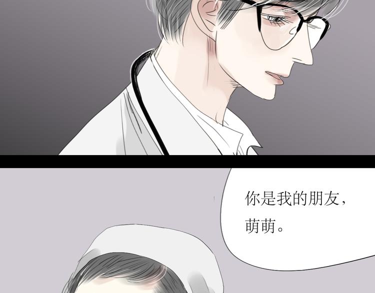 第45话 我会永远守护你-第43话