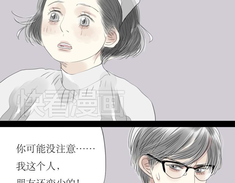 第45话 我会永远守护你-第43话