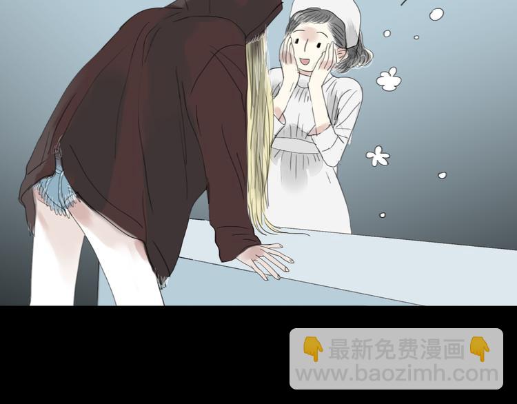 第47话 主任的一见钟情-第45话